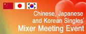 Chinese, Japanese and Korean Singles’ Mixer Meeting Event